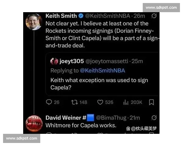 火箭酝酿重磅交易！惠特莫尔 + 兰代尔换湖人 3D 锋线