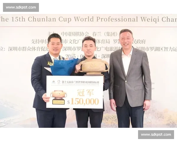 春兰杯终局：杨楷文首夺世界冠军 2-1 逆转朴廷桓破韩国垄断